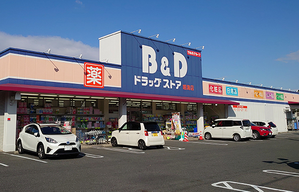 B&Dドラッグストア 鳴海店