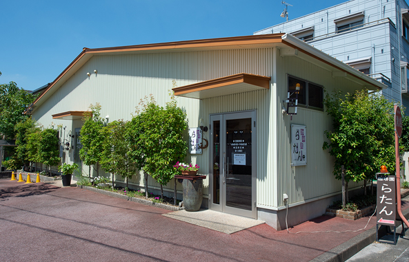 珈琲園らたん