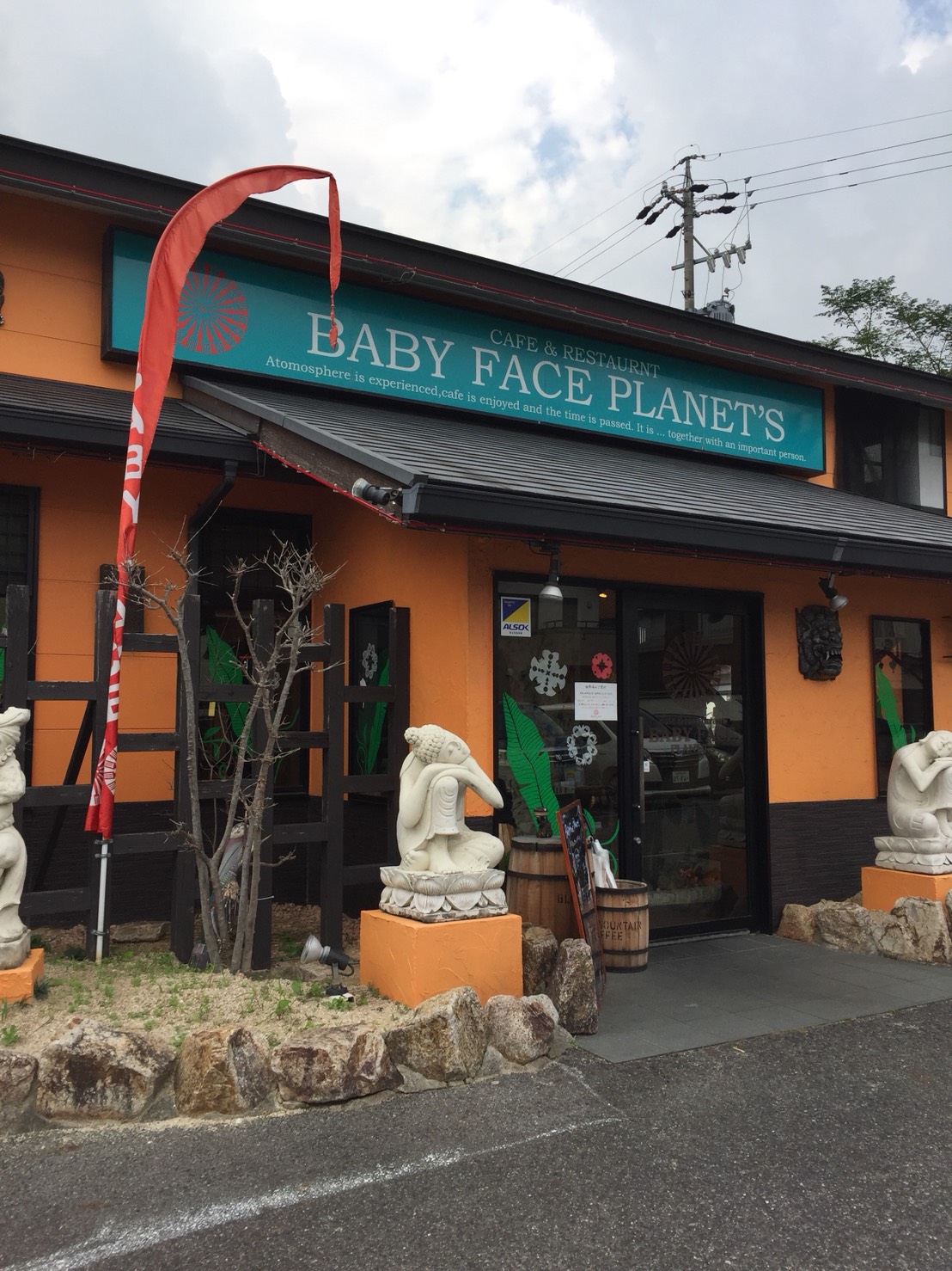 BABY FACE Planet’s　名古屋緑店　 (ベビーフェイスプラネッツ）