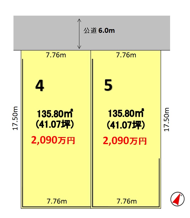 建築条件付土地分譲 みよし市三好丘七丁目 販売区画図