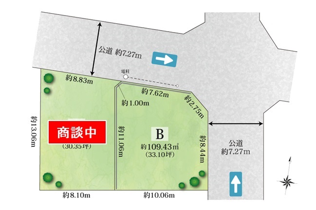【楽ギフ_のし宛書】 建築条件付土地分譲 瑞穂区高田町五丁目 ｜ 名古屋市緑区で55年 その他