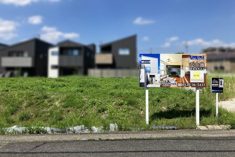 緑区亀が洞二丁目912